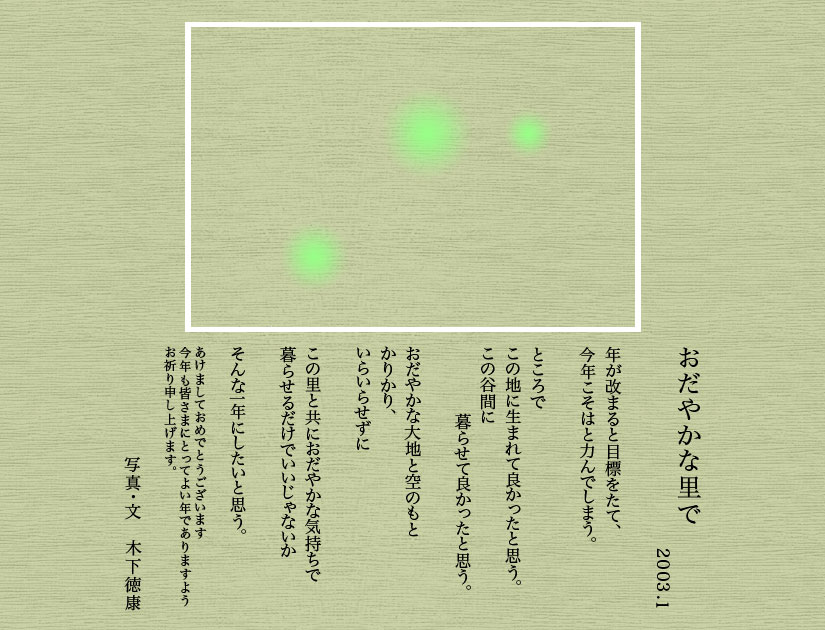 JA03-01xV.jpg