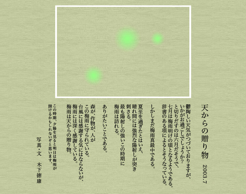 JA02-07xV.jpg